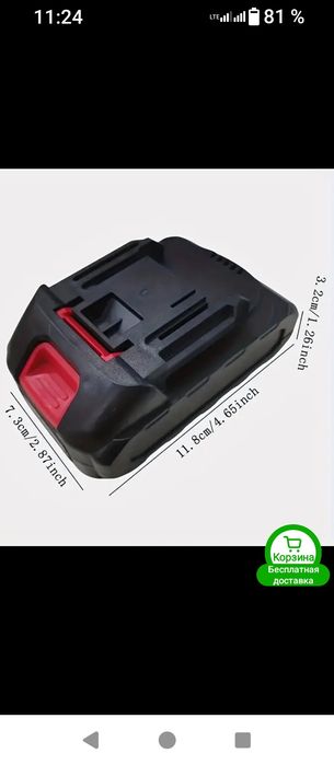 Корпус для шурпаверта..