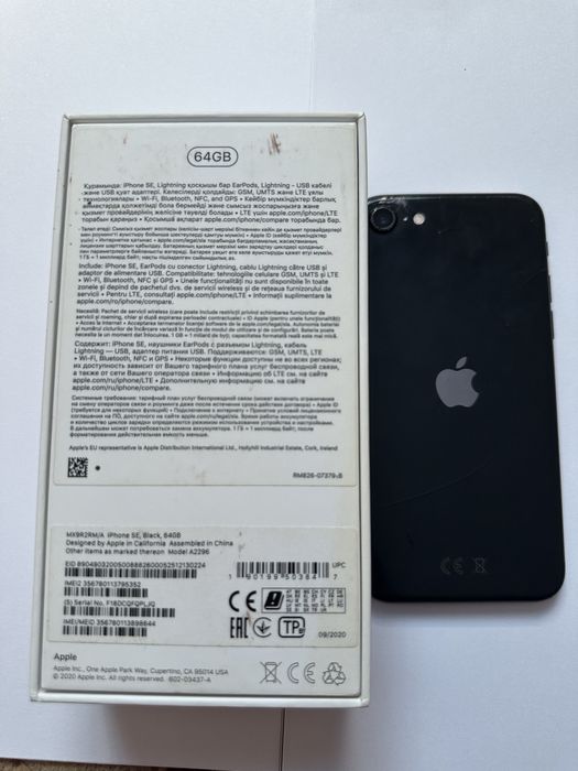 Айфон SE 2020