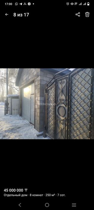 Продам дом  с хорошей локацией