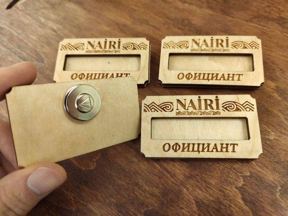 Бейджики,дверные таблички жылдам әрі арзан