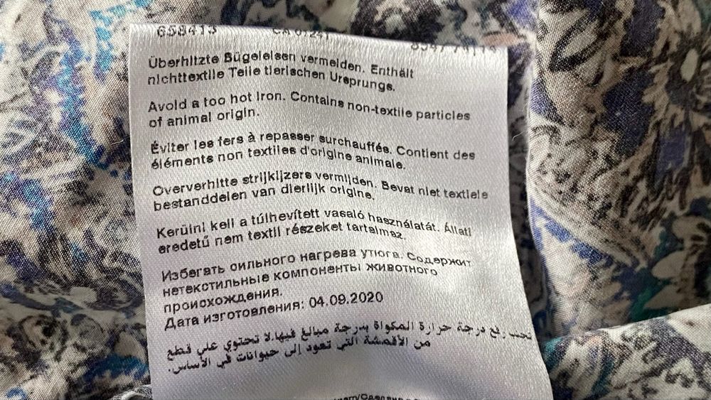 OLYMP Signature – луксозна мъжка риза многоцветна, цветен принт уникат