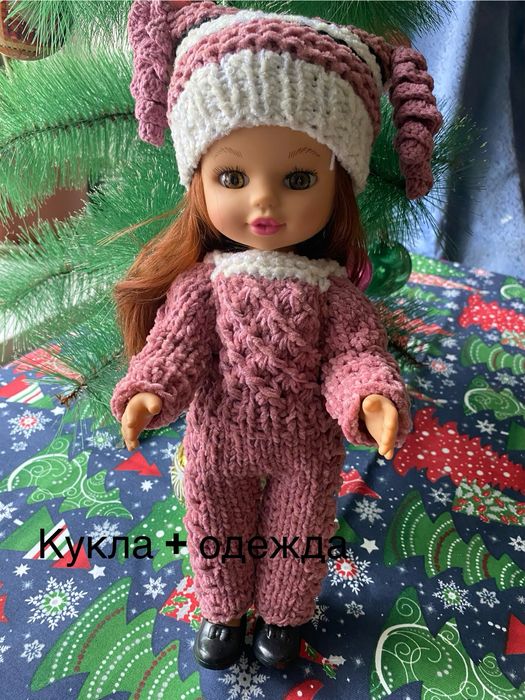 Кукла+ одежда для куклы