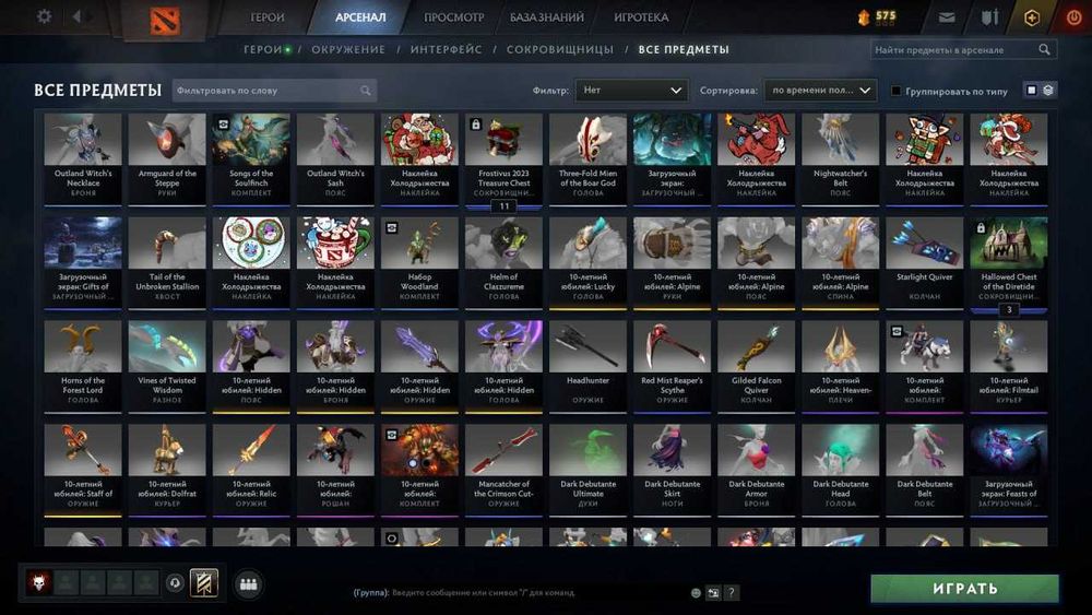 Продам Аккаунт дота 2 4300птс