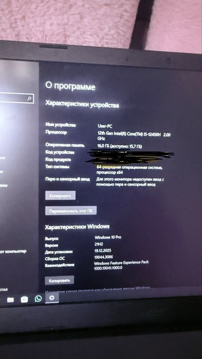 Ноутбук Acer Aspire 7 15.6"