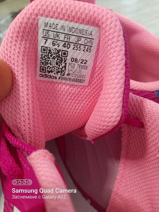 Маратонки Adidas