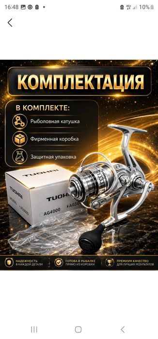 Katushka yangi 2 dona bor upakofkada