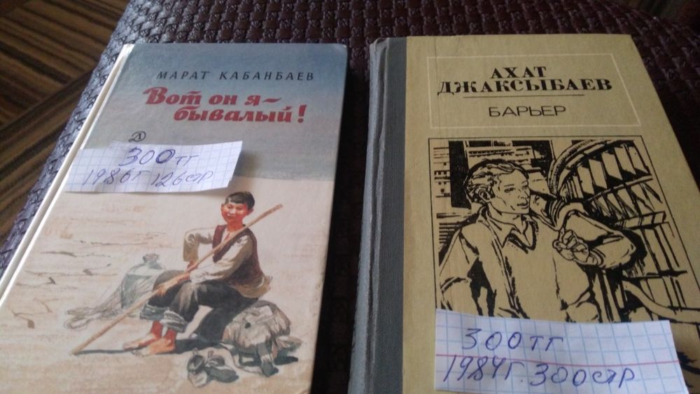 Книга стихотворения и др