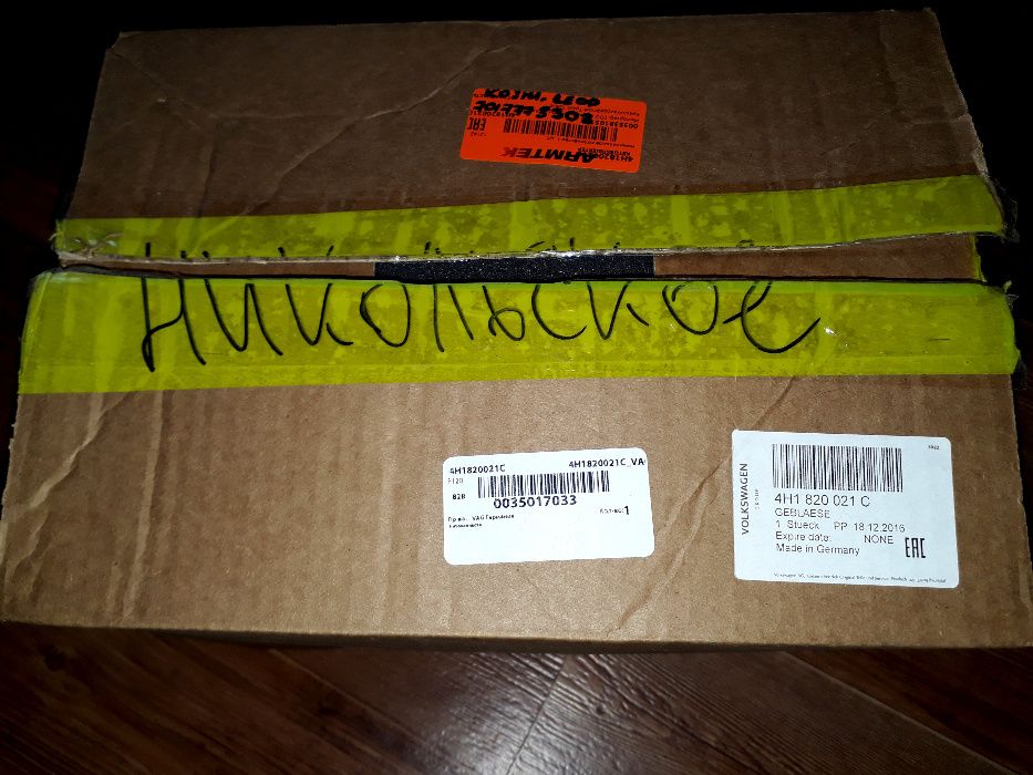 Моторчик печки для Audi A6 A7 A8