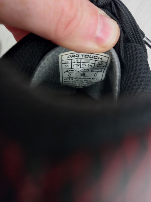Pantofi sport copii
