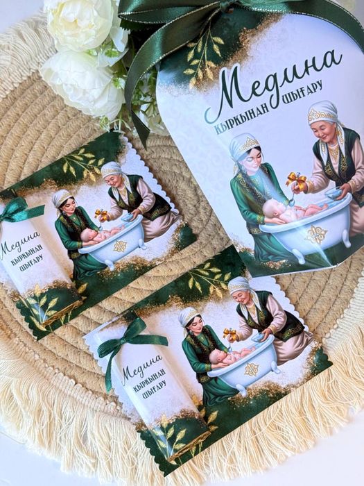 Тойбастар бонбоньерка