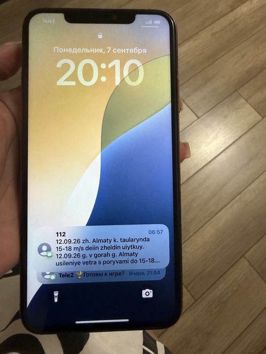 IPHON 11 pro max