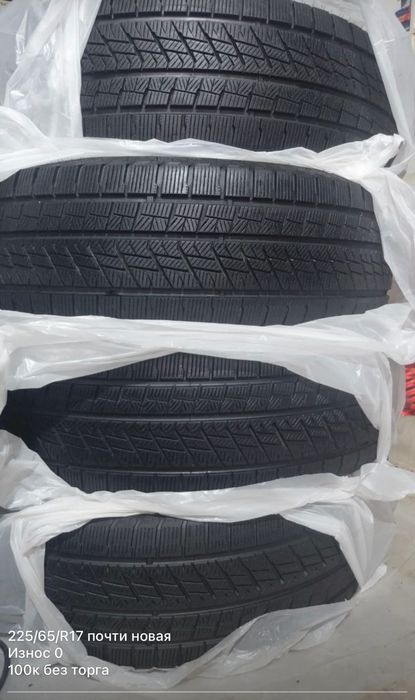 225/65/R17 почти новые