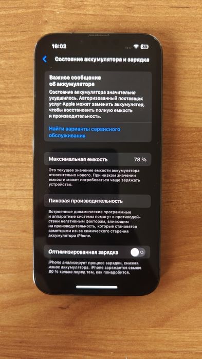 iPhone 13 pro Graphite