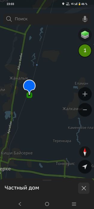 Участок жаналык 10соток байсерке