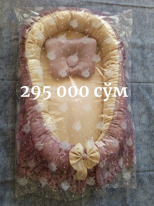 Коконы-гнёздышки для малышей.
#в_наличии 

Кокон-гнёздышко дл