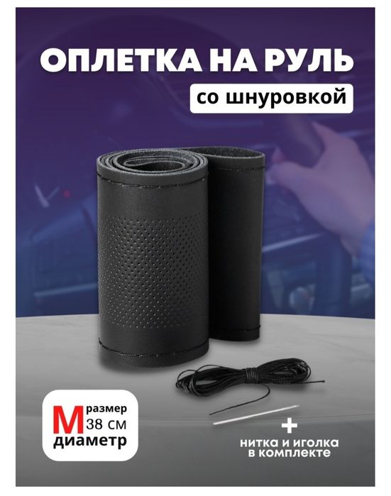 Продам все На ВАЗ
