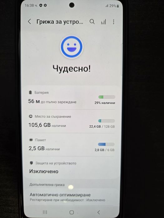 Samsung Galaxy S20FE цвят navy blue 128GB dual SIM