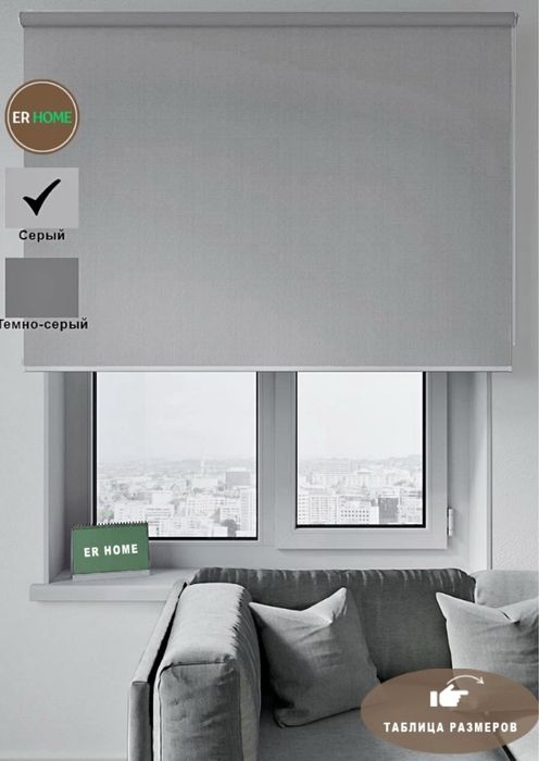 Жалюзи Жалузи роллл-шторы