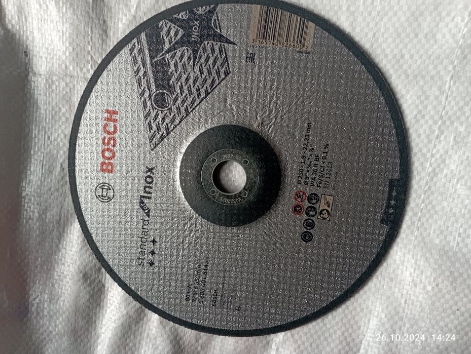 Продам диски отрезные