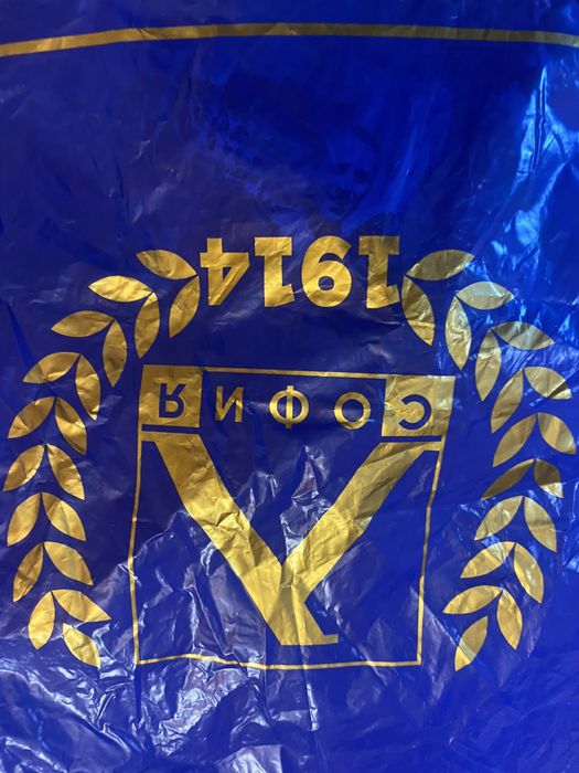 Юбилейна тениска Левски 110 години (двулицева)