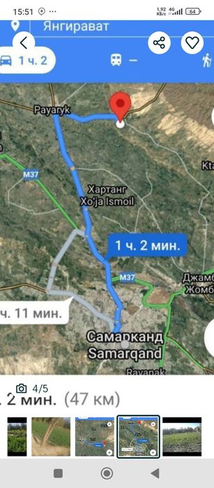 Ер сотилади Челак Шахар Янгиробод кишлогии