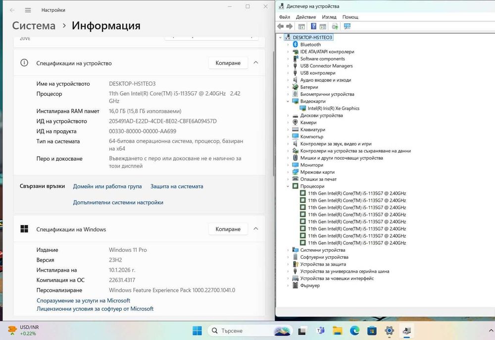 Lenovo ThinkBook 15 G2   i5 1135G7/16GB/512SSD/FHD/Подсветка