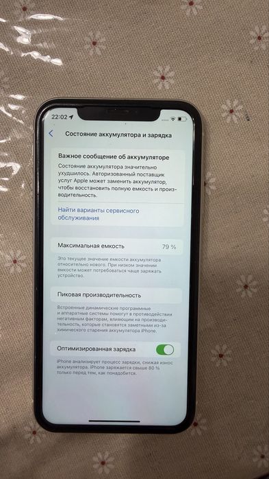 продается iphone 11, 128gb