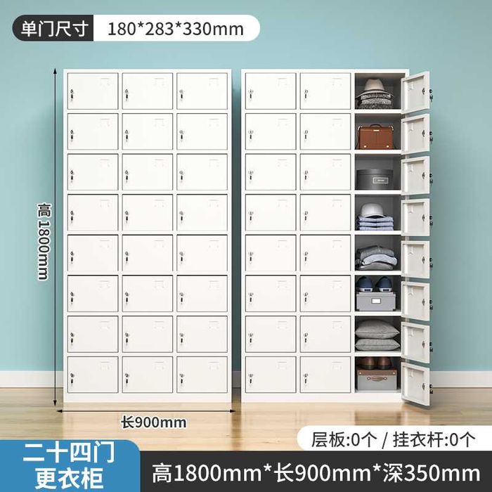 1850 mm baland po‘lat ofis shkafi