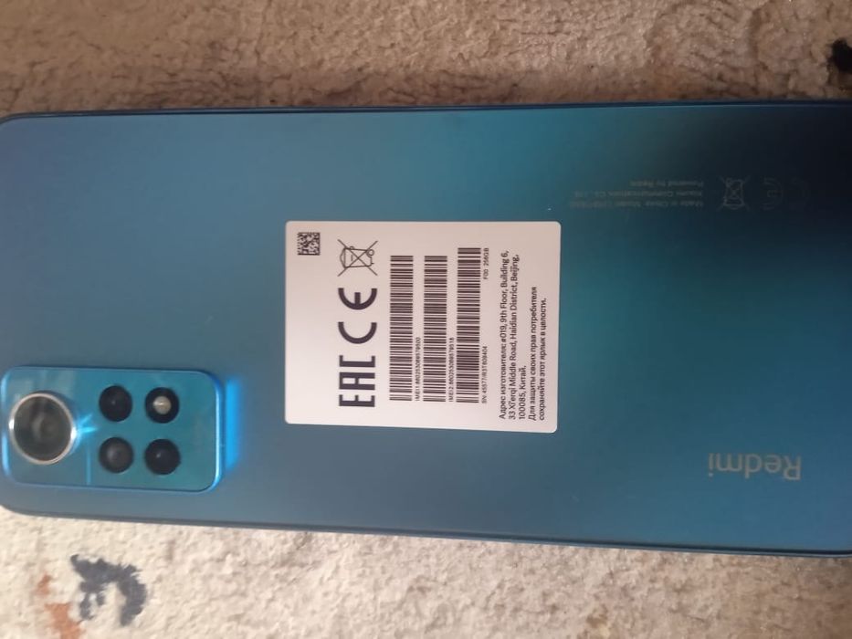 Телефон сатылады