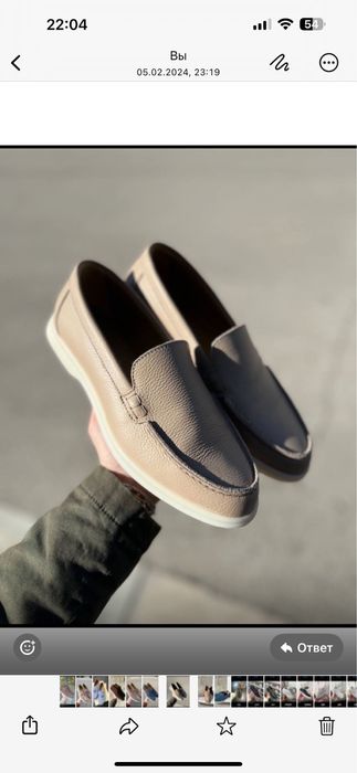 Итальянская обувь Serpentini