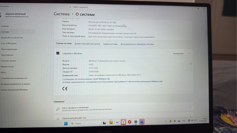 Huawei MateBook D15