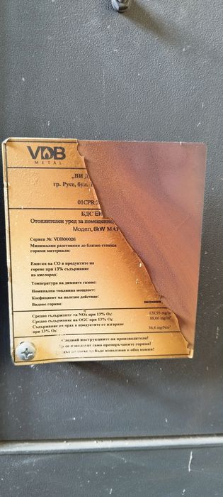 Камина без водна риза