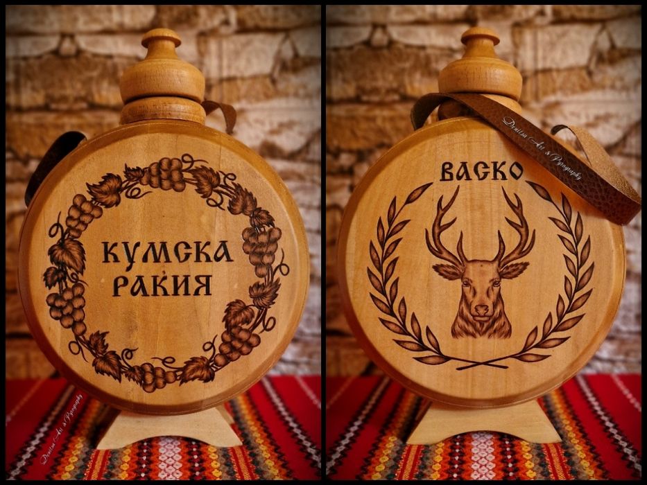 Гравирана бъклица