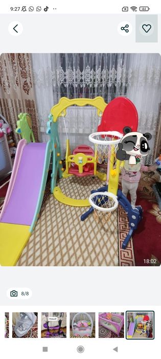 Цены уточняйте! Срочно!