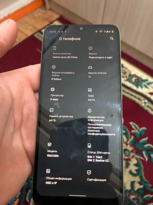 realme narzo 50i Prime