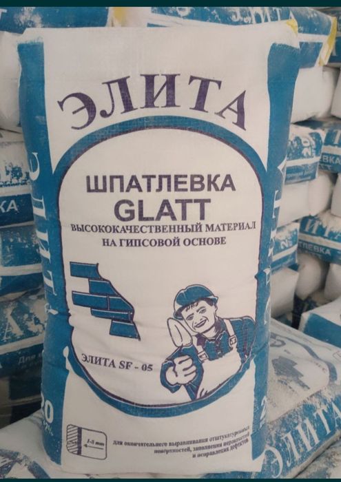 shpaklyovka, shpatlevka, optim ishlab chiqarivchidan katta abyomda bor