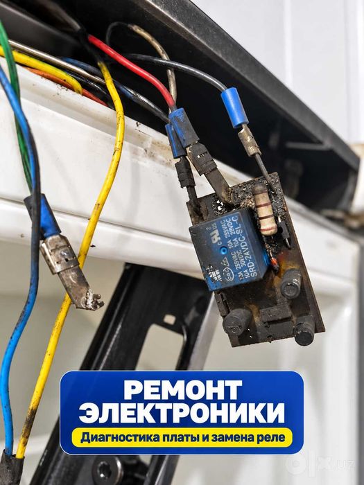 Ремонт Холодильников с гарантией | Remont xolodilnik usta | Роман