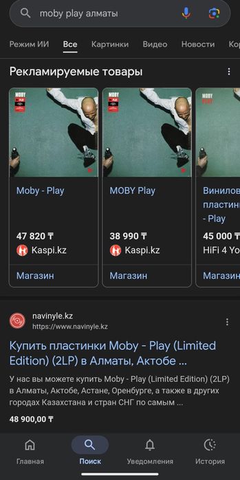 Виниловая пластинка Moby