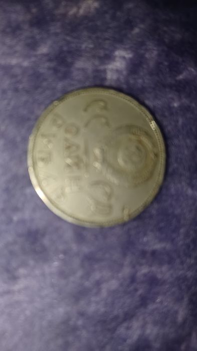 Монета руска-СССР ОДИН РУБЛЬ.