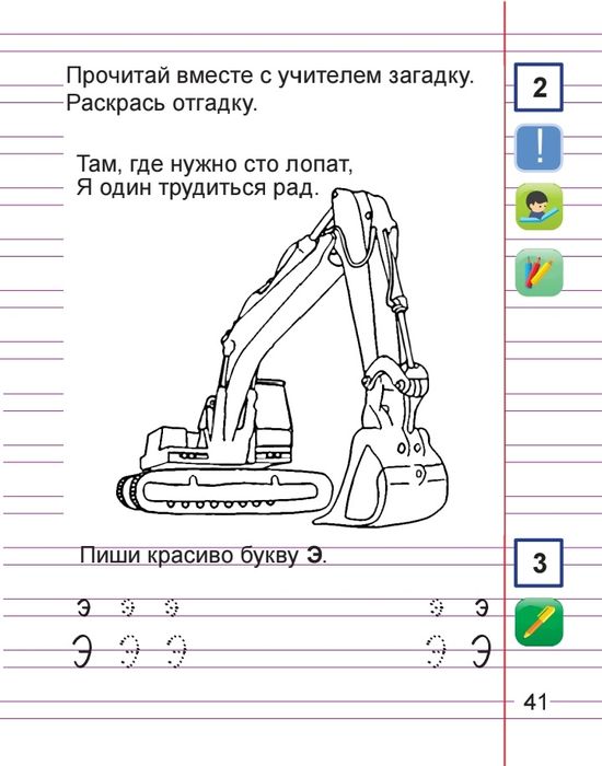 Продам новый часы