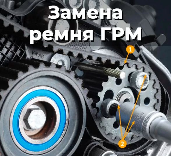 Замена ГРМ быстро и с гарантией