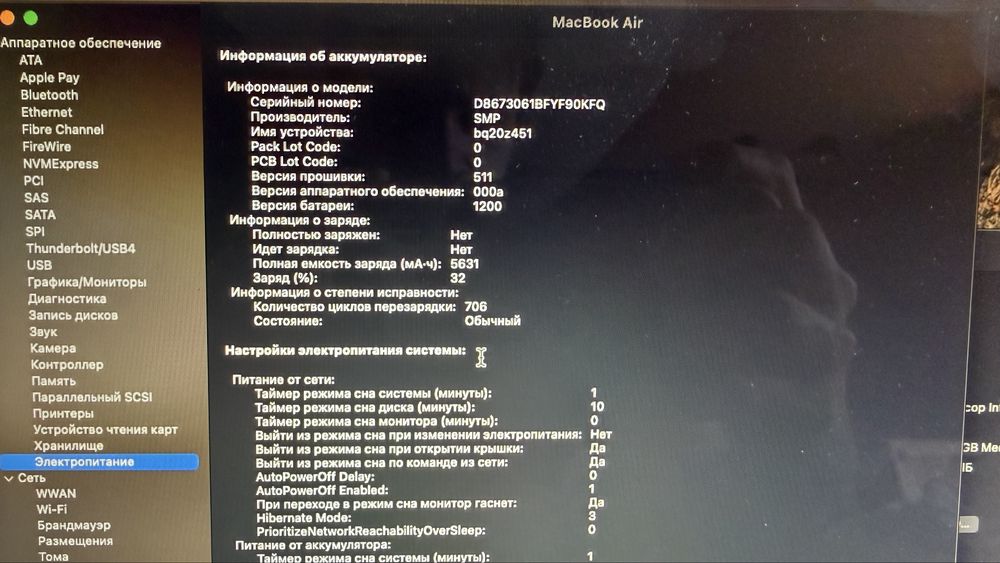 macbook air 2017 13 дюймов