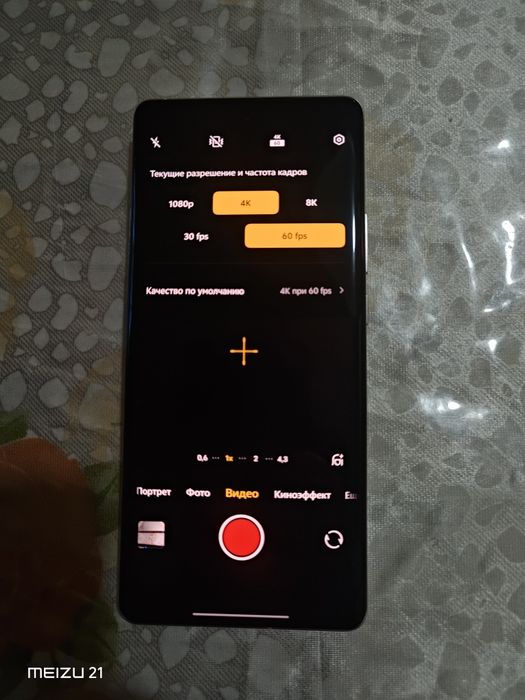 Vivo X100S Pro Titan 16+16/512Gb 5G
