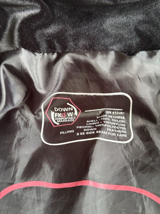 Яке с патешки пух