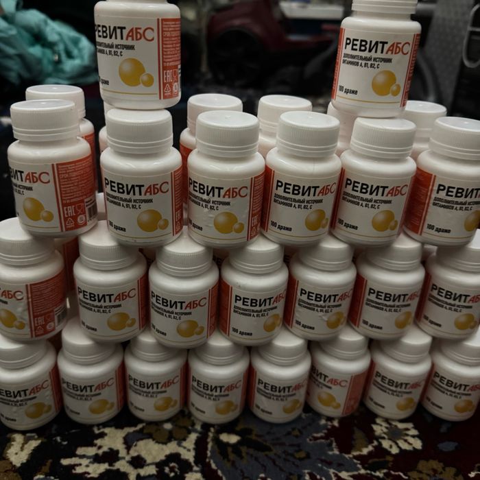 Ривит витамин сотилади донаси 45000 минг дан