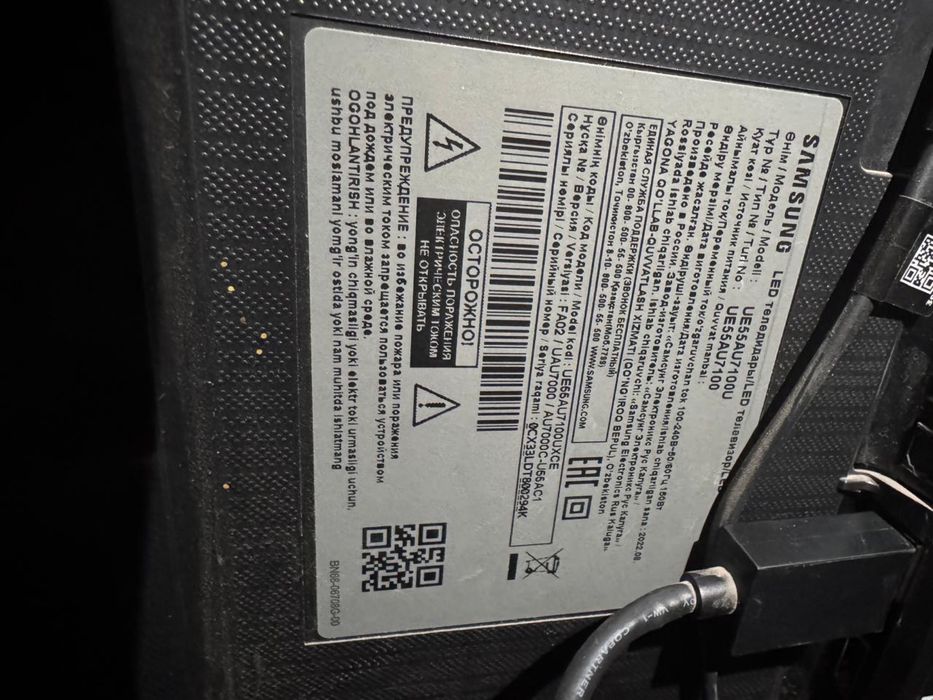 Продам телевизор  самсунг смарт тв