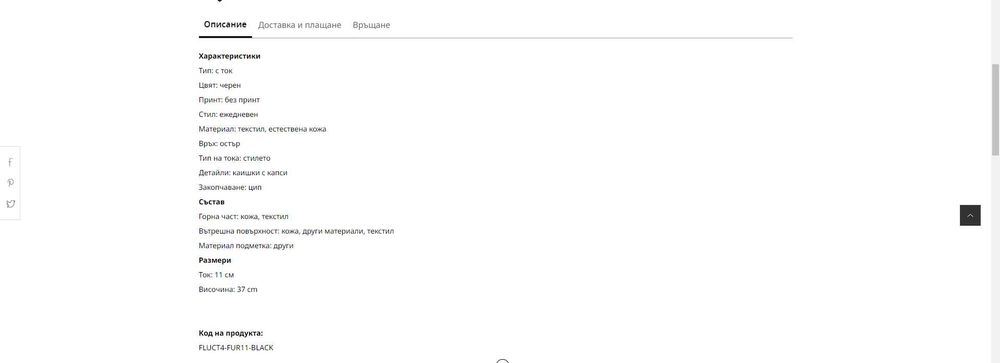 Ботуши Guess чисто нови 38 номер