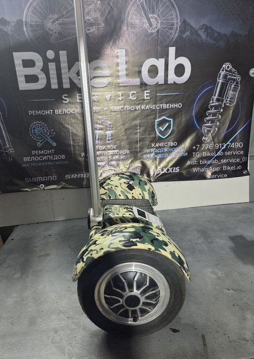 Гироскутер segway