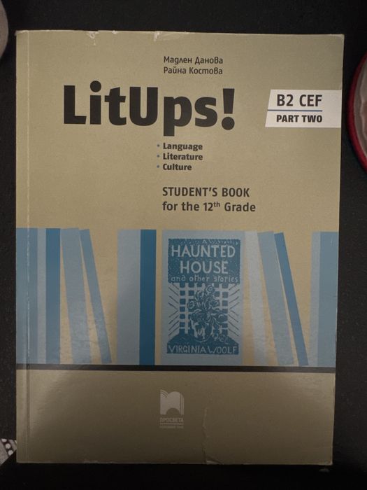LitUps B2/part 2