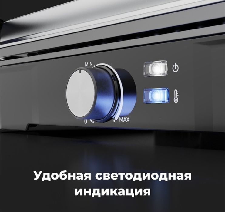 Электрогриль сатылады